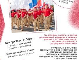 проект