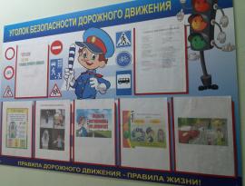 пдд