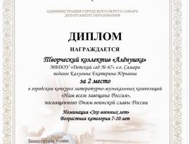конкурс