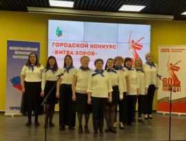 хор