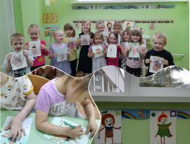 эколята