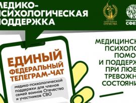 помощь