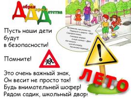 Дпп